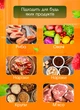Пакеты для вакумирования пищевые в рулоне 20 х 500 Пакеты для вакууматора, Сменная пленка к вакуумному упаковщику, подходят к любому типу вакууматоров - изображение 4