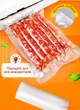 Пакеты для вакумирования пищевые в рулоне 20 х 500 Пакеты для вакууматора, Сменная пленка к вакуумному упаковщику, подходят к любому типу вакууматоров - изображение 6