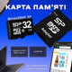 Карта памяти Micro SD Silicone 32 Gb с адаптером флеш карта микро сд класс памяти 10 с переходником для фотоаппарата телефона навигатора комплектующие для оргтехники - изображение 1