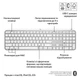 Клавиатура беспроводная Logitech MX Keys S for Mac Pale Grey (920-011638) - изображение 7