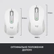 Мышь беспроводная Logitech Signature M650 Белая (910-006275WH) 249262 - изображение 7
