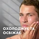 Лосьон после бритья Gillette Series Восстанавливающий Sea Mist 100 мл (7702018620265) - изображение 5