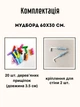 Мудборд белый Rey Moodboard 60х30см + 20 декоративных прищепок, настенный органайзер-сетка, доска визуализации желаний (603022) - изображение 7