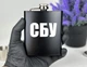 Подарочный набор СБУ фляга с рюмками 12776439 - изображение 2