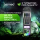 Набор комплексных зубных щеток BioMed Black средние 3 шт (7640168935573/3800237400041) - изображение 4