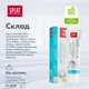 Зубна паста Splat Professional Biocalcium 100 мл (7640168930059/3800023406875) - зображення 13