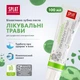 Зубная паста защита от бактерий и кариеса Splat Professional Medical Herbs 100 мл (3800023406882) - изображение 10