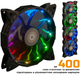 Вентилятор Frime Iris LED Fan 12LED Auto Effect (FLF-HB120AUTO12) - изображение 5