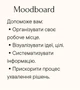 Органайзер на стену Moodboard Rey 100х60 см., 20 разноцветных прищепок, Черный, настенная доска визуализации, мудборд металлический (0100602c) - изображение 4