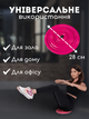 Диск здоров'я грація для фітнесу гімнастичний тренажер для талії спортивний підлоговий круг здоровя металеве для схуднення Hechpro фіолетово-рожевий ТБ5687 - зображення 2