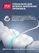 Нить зубная Splat Professional Dental Floss Mint & Silver 30 м (3800237400065) - изображение 6