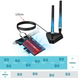 Трехдиапазонный сетевой адаптер карта Wi-Fi 6GHz 5374 Mbps с Bluetooth 5.3 внешней антенной (477866-Prob) - изображение 2