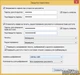 ABBYY PDF Transformer + Корпоративная лицензия на рабочее место (от 1 до 5) - изображение 4
