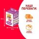 Пупси Пупс Світбокс SweetBox іграшка та жувальний мармелад SWEET BOX - зображення 2