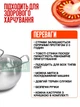 Набір каструль із кришками 8 предметів з нержавіючої сталі, з виведенням пари, товстим дном, для всіх типів плит, срібло - зображення 2