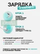 Интерактивный умный мячик игрушка автоматический с хаотичным движением для кошек, собак, хорьков, 2 режима, голубой - изображение 9