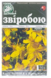 Фіточай Ключі Здоров'я Звіробій трава 60 г (4820072672969) - изображение 1