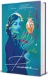 Рисочка/Шаварська Оксана/9786178286958 - зображення 1