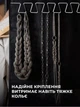 Платье-органайзер держатель для хранения украшений и бижутерии сережек браслетов цепочек с 29 карманами подвесной в шкаф Черный (CJO-003) - изображение 7