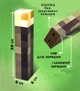 Факел Майнкрафт ночник Minecraft 3.0 светильник игрушка лампа LED на аккумуляторе 4 цвета свечения - изображение 3