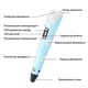 3D ручка с LCD дисплеем Pen 2 3Д принтер для рисования Бирюзоо-Голубая - изображение 2