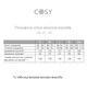 Жіночий вафельний халат COSY довгий сірий. M (CS) - зображення 7