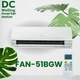 Настенный фанкойл Raymer FAN-51BGW, встроенный Wi-Fi, инверторный двигатель 510 м³/ч, мощность 2,7 кВт, до 30 м² ультратихий - изображение 1