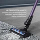 Аккумуляторный пылесос Rowenta X-PERT 7.60 Allergy RH6A31WO - изображение 4