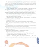 Справжнє диво. Казки - О. Чаклун - зображення 7