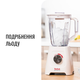 Блендер TEFAL BLENDFORCE BL420131 - зображення 8