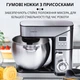 Миксер планетарный Sokany SC-623E 2000 Вт с чашей из нержавеющей стали на 10 л, 6 режимов скорости 3 насадки, сталь SC623E - изображение 3