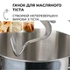 Миксер планетарный Sokany SC-623E 2000 Вт с чашей из нержавеющей стали на 10 л, 6 режимов скорости 3 насадки, сталь SC623E - изображение 6