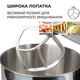 Миксер планетарный Sokany SC-623E 2000 Вт с чашей из нержавеющей стали на 10 л, 6 режимов скорости 3 насадки, сталь SC623E - изображение 8
