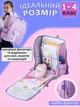 Школьный ортопедический детский рюкзак для девочек Unicorn Magical Time Единорог 3D для девочки в школу 1-4 класс и пенал школьный розово-фиолетовый - изображение 9