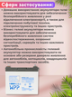 Гелевый аккумулятор 94ah WPPower WPPDG12-94 94 ампер 12 вольт для инвертора ибп бесперебойника котла дома акб - изображение 4