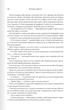 Четверте крило. Емпіреї. Книга 1 - Ребекка Ярос - КСД (122346) - зображення 3