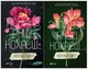 Комплект з 2-х книг. Покинь, якщо кохаєш - Коллін Гувер (4820000084901) - изображение 1