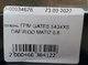 Ремінь ГРМ GATES 5434XS DAEWOO MATIZ 0.8 - зображення 3