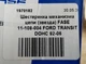 Шестеренка механизма цепи звезда FASE 11-108-004 FORD TRANSIT DOHC 92-06 - изображение 8
