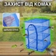 Сітка для сушки фруктів 45х45х70 см 3 яруси сушка овочів риби грибів і яблук складна сушарка сушіння ягід трав - зображення 3