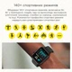 Смарт-часы COLMi P71 Blue (тонометр, пульсоксиметр, звонки) - изображение 8