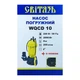 Дренажний насос Світязь WQCD10 - зображення 4
