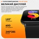 Смарт-годинник Zeblaze Btalk Lite Black - зображення 5