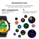 Смарт-часы Zeblaze Btalk 2 Lite Black - изображение 5