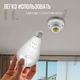 Камера видеонаблюдения панорамная с записью для дома беспроводная WiFi IP аккумуляторная EC75B-P12 Белая - изображение 4