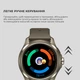 Смарт-часы MOBVOI TicWatch Pro 5 GPS Sandstone - изображение 6