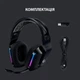 Навушники Logitech G733 Lightspeed Wireless RGB Black - зображення 8