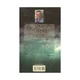 Книга Троща - Василь Шкляр КСД (9786171237209) - зображення 2
