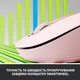 Мышка Logitech Signature M650 L Wireless Rose (910-006237) - изображение 2