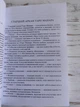 Подарунковий набір еротичне Таро Манара ЕтноМа - зображення 6
